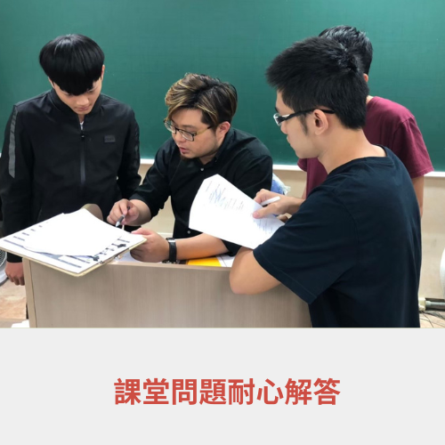 2026/115消防警察升官等考試時間、科目與補習介紹 9 消防升官等課程特色